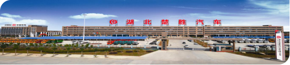 創(chuàng)新環(huán)衛(wèi)、突破消防，楚勝汽車X領域中標訂單產值1.05億！